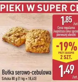 ALDI Bułka serowo-cebulowa oferta