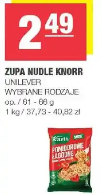 Spar Zupa nudle knorr wybrane rodzaje oferta