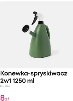 Pepco Konewka-spryskiwacz 2w1 oferta