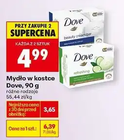 Biedronka Mydło w kostce Dove, 90 g oferta