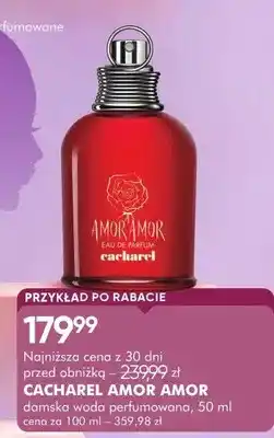 SuperPharm Damska woda perfumowana oferta