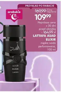 SuperPharm Męska woda perfumowana oferta
