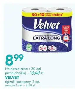 SuperPharm Ręcznik kuchenny, 2 szt oferta