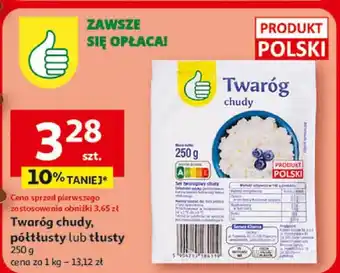 Auchan Twaróg chudy, półtłusty lub tłusty oferta