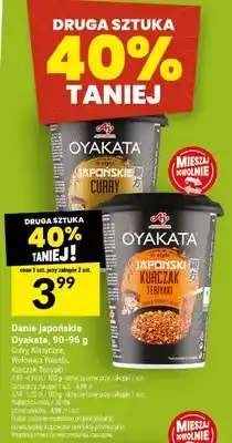 Twój Market Danie japońskie Oyakata Curry oferta