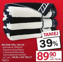 Selgros Ręcznik 100 x 160 cm gramatura 500 g/m² oferta