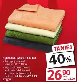 Selgros Ręcznik liczi 70 x 140 cm oferta