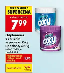 Biedronka Odplamiacz do tkanin w proszku Spotless, różne rodzaje oferta