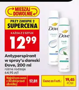 Biedronka Antyperspirant w sprayu damski różne rodzaje oferta
