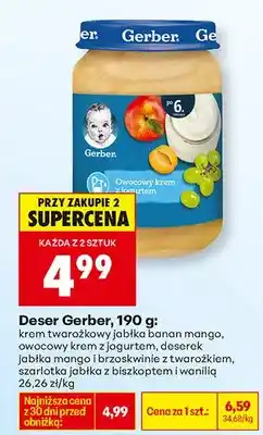 Biedronka Deser 190 g, różne rodzaje oferta
