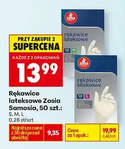 Biedronka Rękawice lateksowe 50 szt oferta