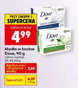 Biedronka Mydło w kostce, różne rodzaje oferta