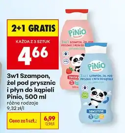 Biedronka 3w1 szampon, żel pod prysznic i płyn do kąpieli 2+1 GRATIS oferta