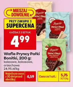 Biedronka Wafle Pryncy Pałki kakaowe oferta