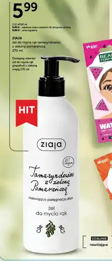 Ziko Dermo Żel do mycia rąk Ziaja oferta