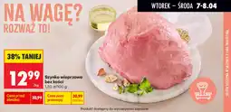 Biedronka Szynka wieprzowa bez kości oferta