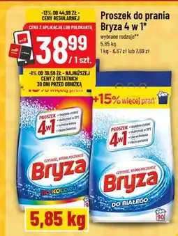 Polomarket Proszek do prania 4 w 1 wybrane rodzaje oferta