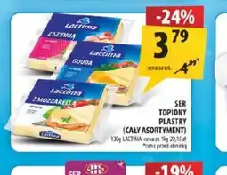 Arhelan Lactima ser topiony plastry oferta