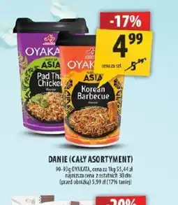 Arhelan Danie Oyaka Asia oferta