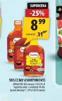 Arhelan TaoTao Sos oferta