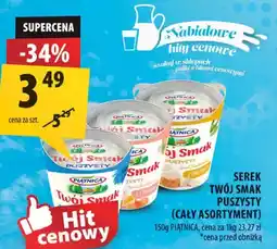 Arhelan Serek smak puszysty oferta