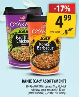 Arhelan Danie oferta