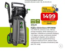 Mrówka Myjka ciśnieniowa oferta