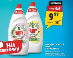 Arhelan Płyn do mycia naczyń oferta