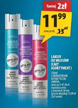 Arhelan Lakier do włosów oferta