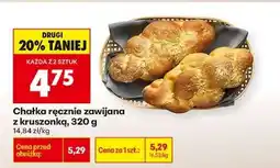 Biedronka chałka ręcznie zawijana z kruszonką , 320 g oferta