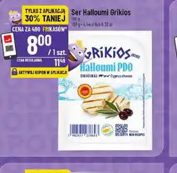 Polomarket Ser Halloumi Grikios oferta