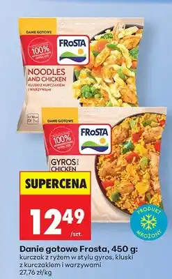 Biedronka Danie gotowe kurczak z ryżem w stylu gyros z kurczakiem i warzywami oferta