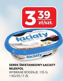 Top Market Serek śmietankowy oferta