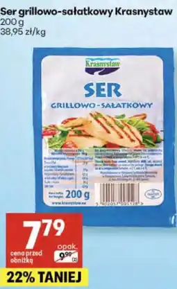 Delikatesy Centrum Ser grillowo-sałatkowy Krasnystaw oferta
