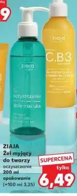 Kaufland ZIAJA Żel myjący do twarzy oczyszczanie 200 ml opakowanie oferta
