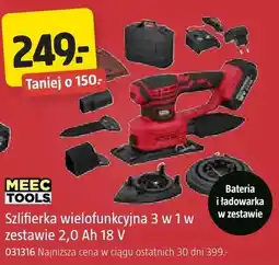 Jula Szlifierka wielofunkcyjna 3 w 1 w zestawie 2,0 Ah 18 V oferta