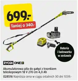 Jula Akumulatorowa pila do gałęzi z trzonkiem teleskopowym 18 V 270 cm 4,0 Ah oferta