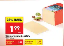 Biedronka Ser morski oferta