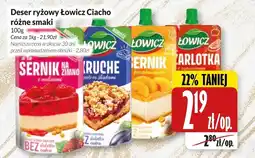 Hala Wola Deser ryżowy Łowicz oferta