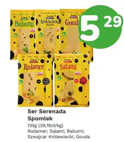 Limonka Ser Serenada Spomlek oferta