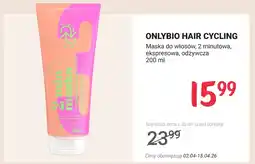 Rossmann Maska do włosów 2 minutowa, ekspresowa, odżywcza oferta