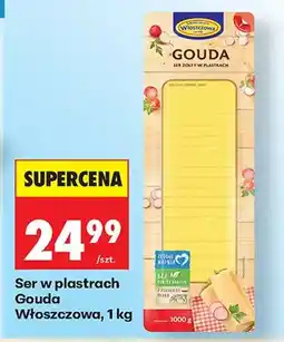 Biedronka Ser w plastrach Gouda oferta