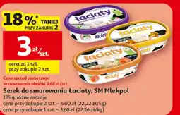 Auchan Serek Łaciaty oferta
