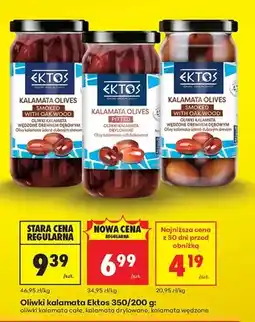 Biedronka Oliwki kalamata całe oferta
