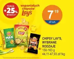Rabat Lay's MAX oferta