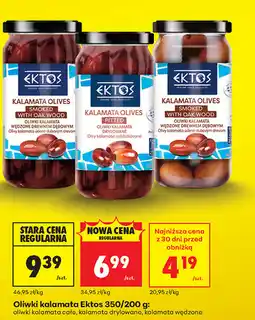 Biedronka Oliwki kalamata Ektos 350/200 g: oliwki kalamata całe, kalamata drylowane, kalamata wędzone oferta