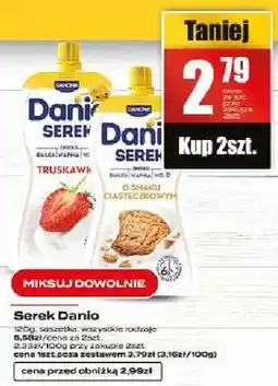 Supeco Serek danio oferta