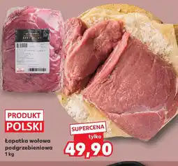 Kaufland WORLDPOL Lopatka wołowa podgrzebieniowa oferta