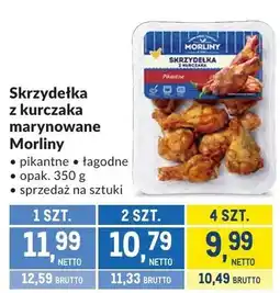 Makro Skrzydełka z kurczaka marynowane Morliny pikantne łagodne oferta