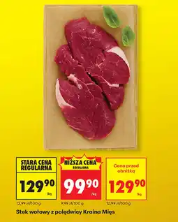 Biedronka Stek z polędwicy Kraina Mięs oferta